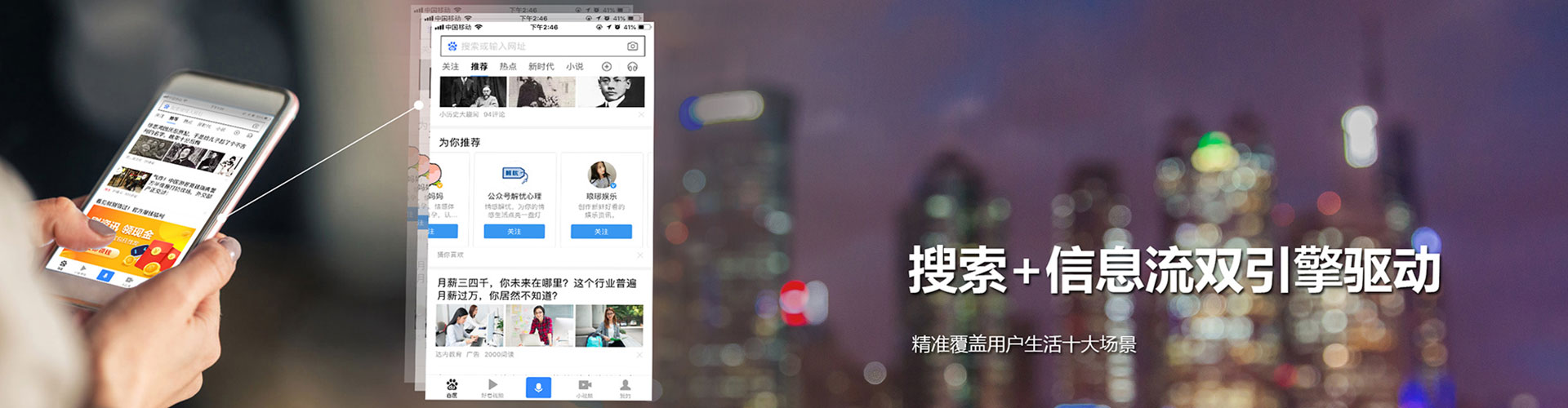 苏尼特右旗sem服务