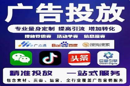 SEM服务在旅游行业的应用案例